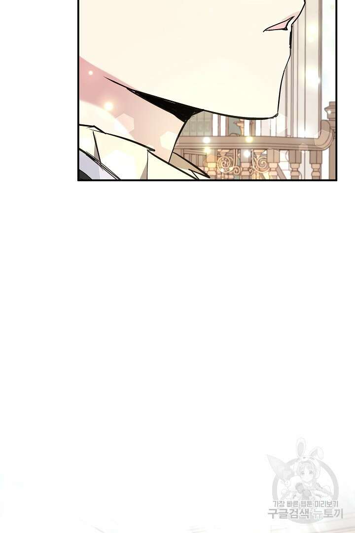 불멸자의 마지막 정리 5화 81