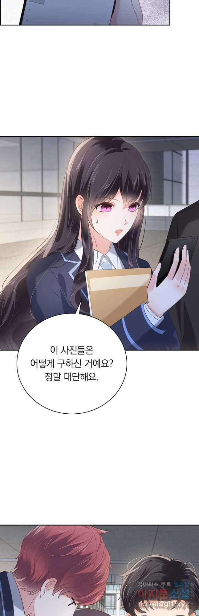 이번 생은 악녀로 살겠습니다 203화 6