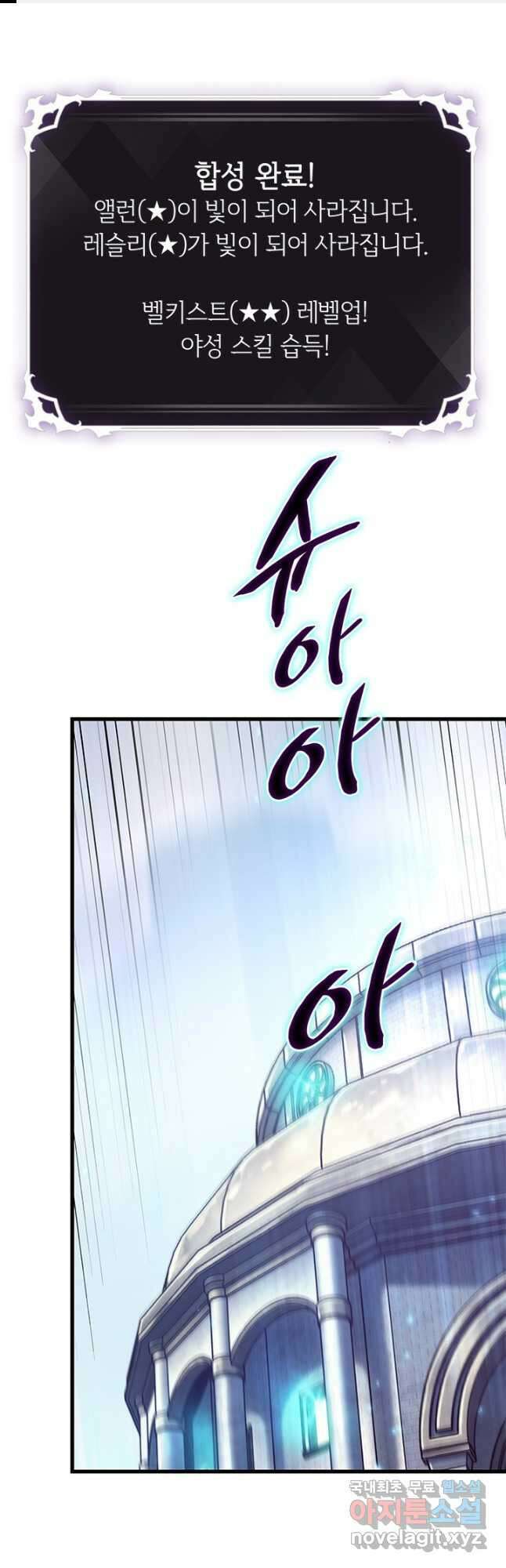 픽 미 업! 58화 1
