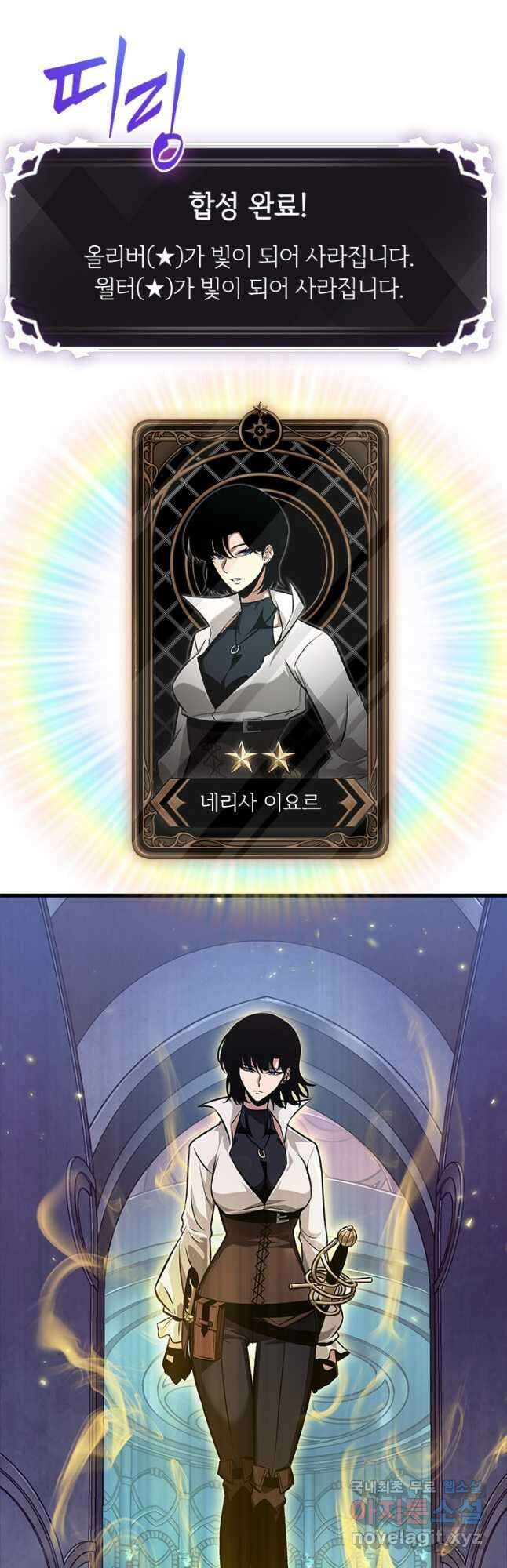 픽 미 업! 58화 11