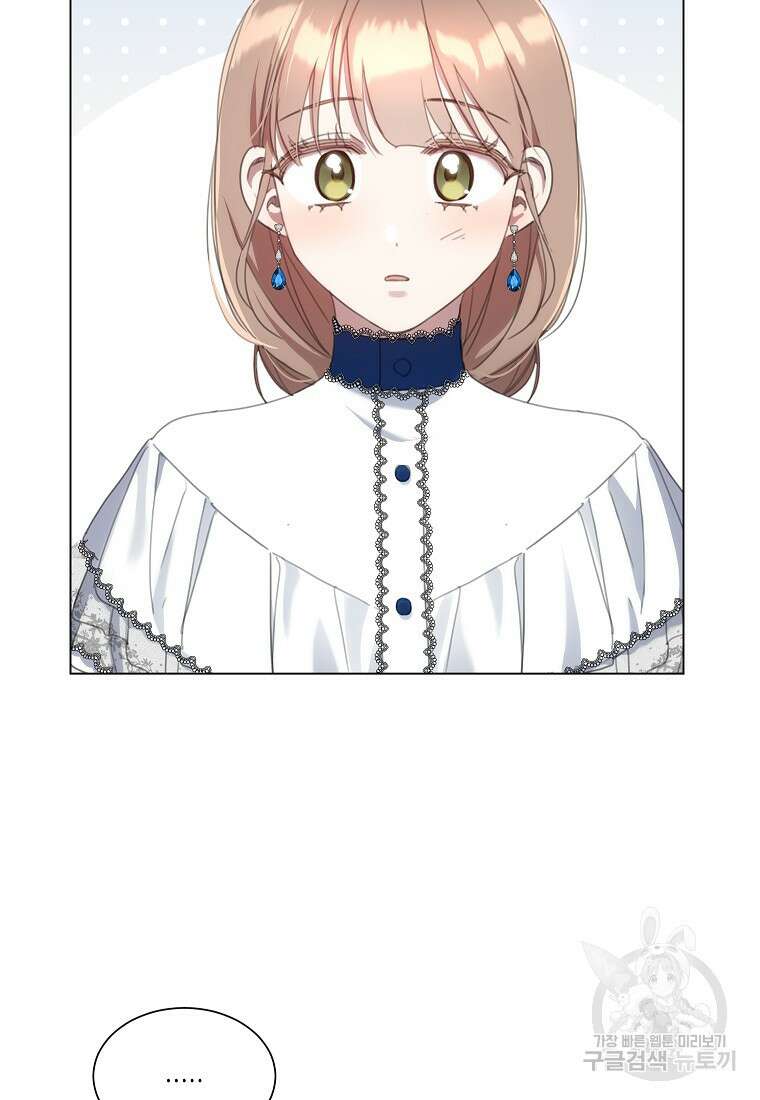 착한 언니는 없다 65화 3