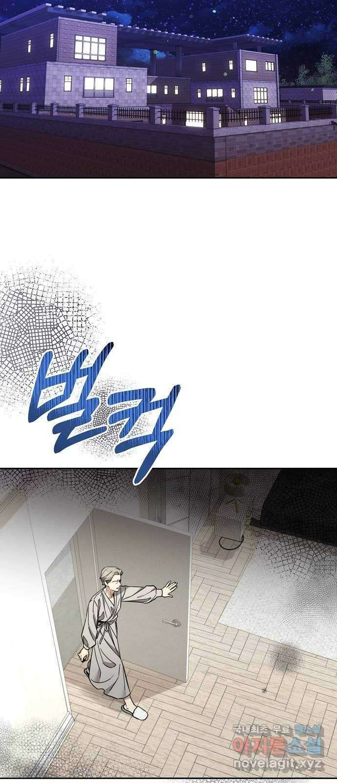 THE 런웨이 107화 2