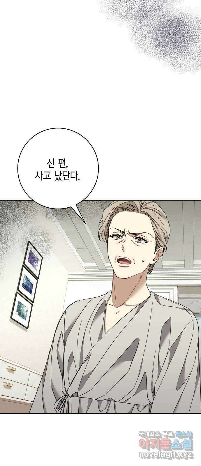 THE 런웨이 107화 3