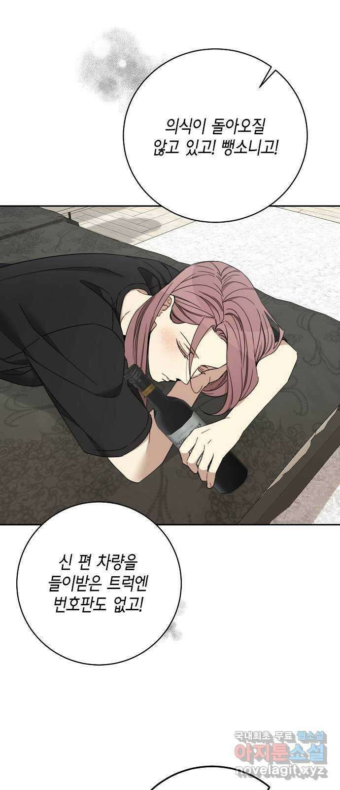 THE 런웨이 107화 4