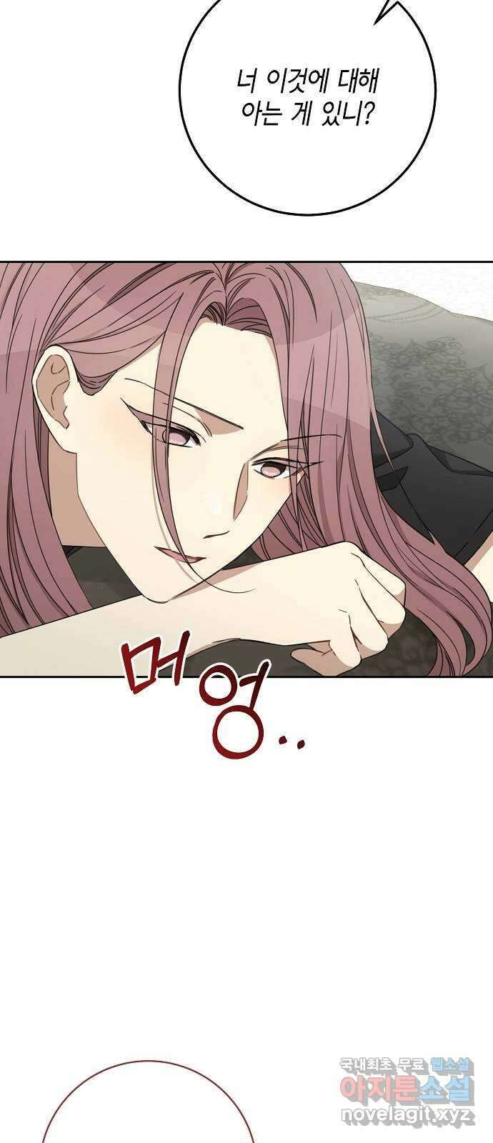 THE 런웨이 107화 5