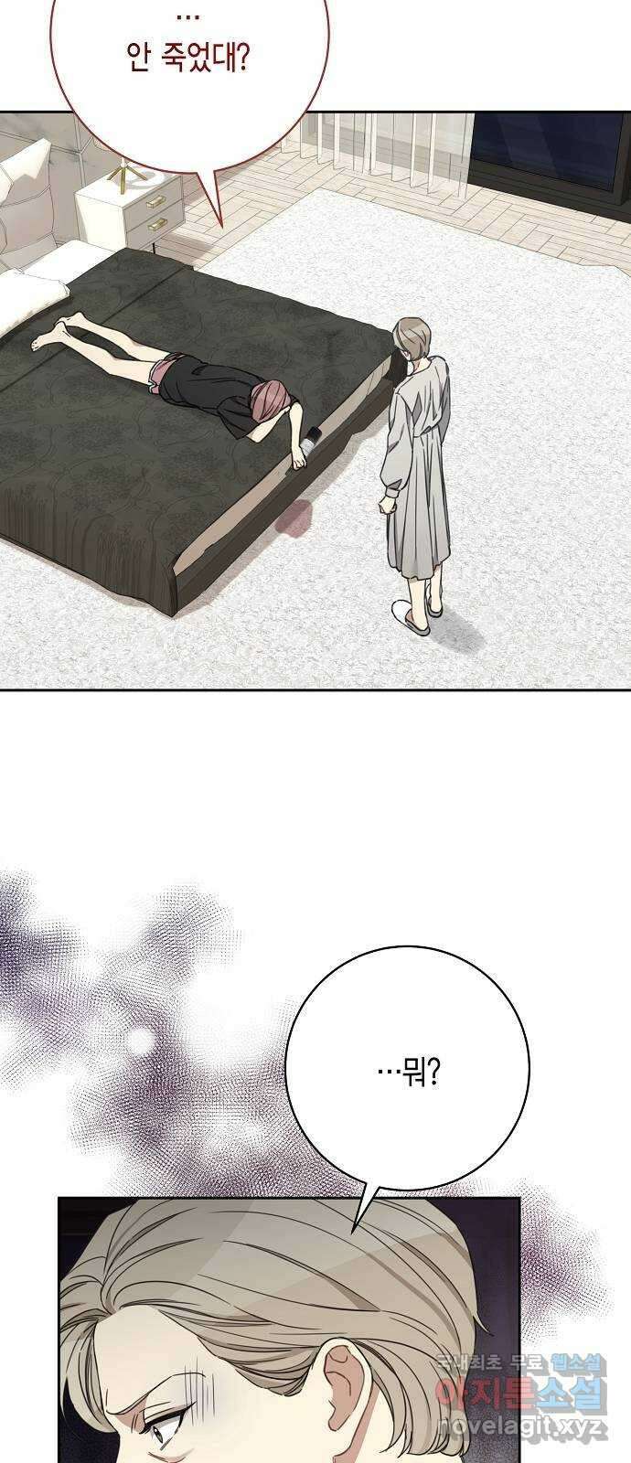 THE 런웨이 107화 6