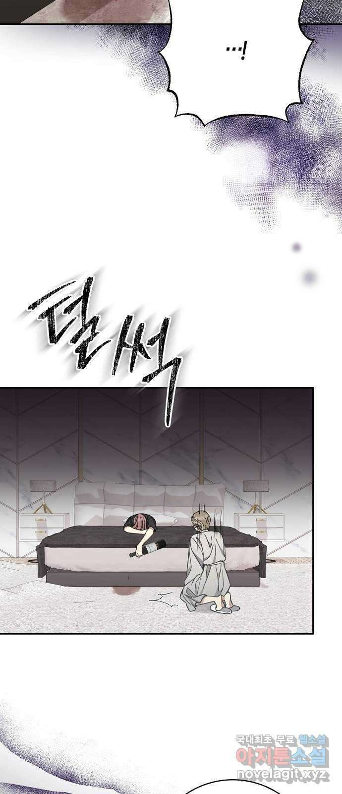 THE 런웨이 107화 8