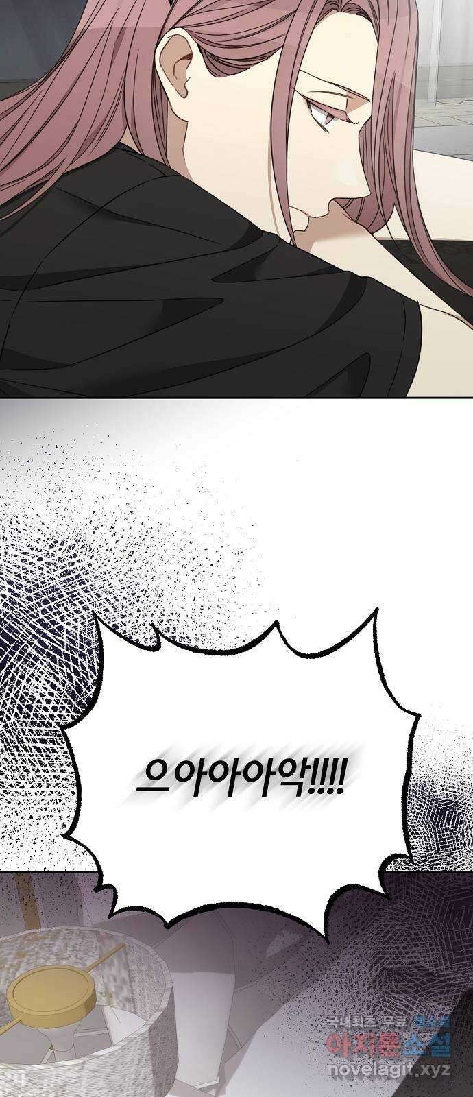 THE 런웨이 107화 10