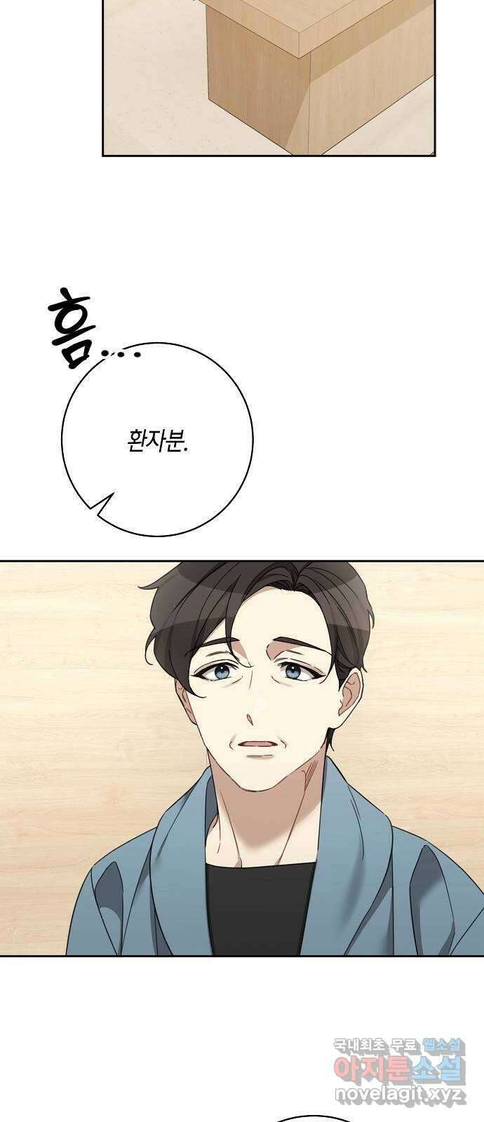THE 런웨이 107화 13