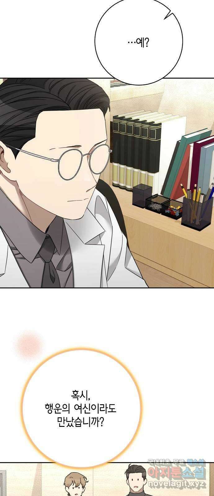 THE 런웨이 107화 14