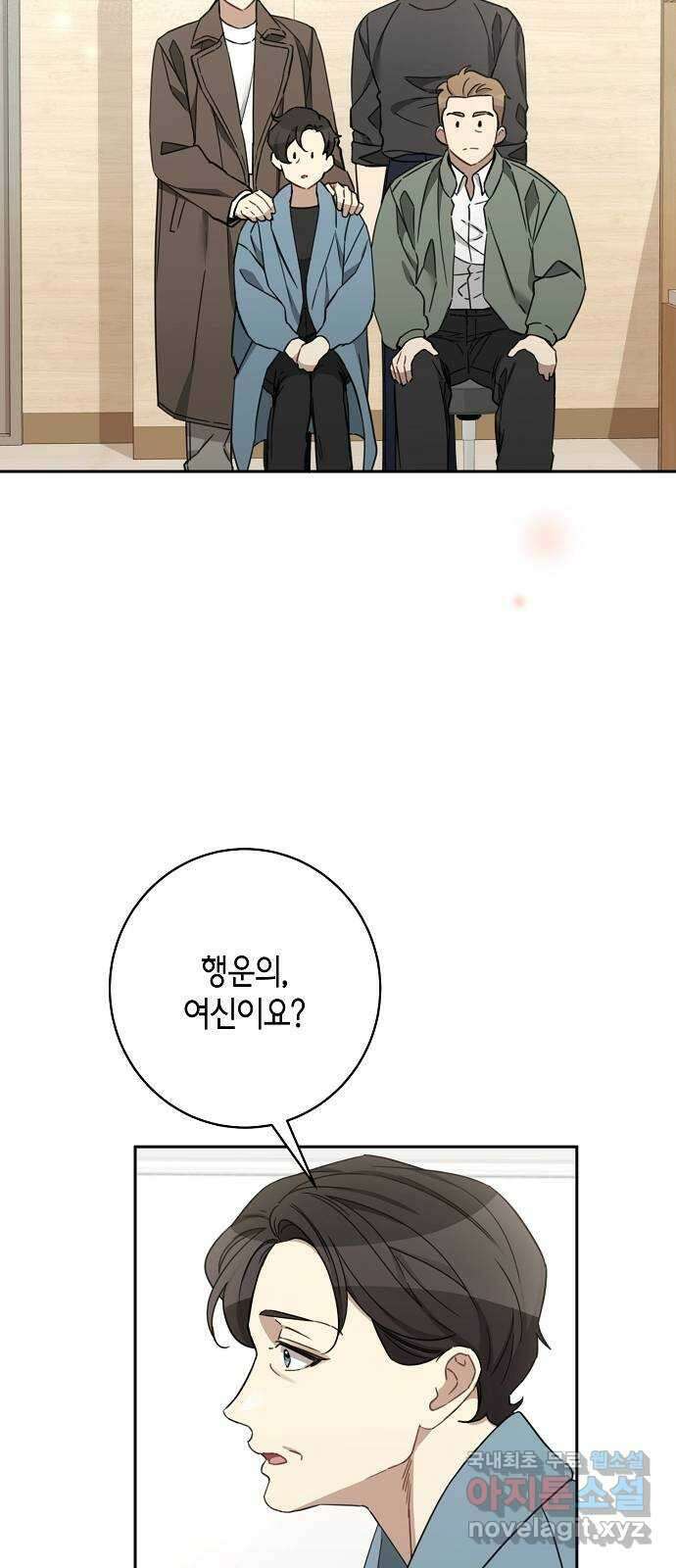 THE 런웨이 107화 15