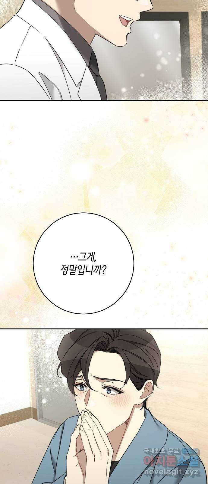THE 런웨이 107화 21