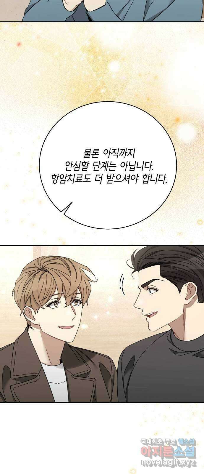 THE 런웨이 107화 22