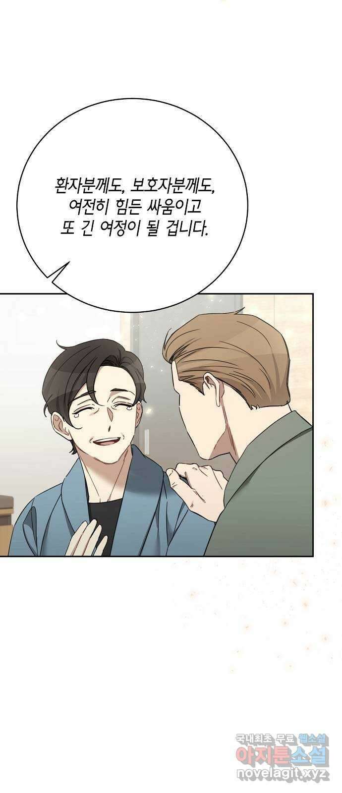 THE 런웨이 107화 23