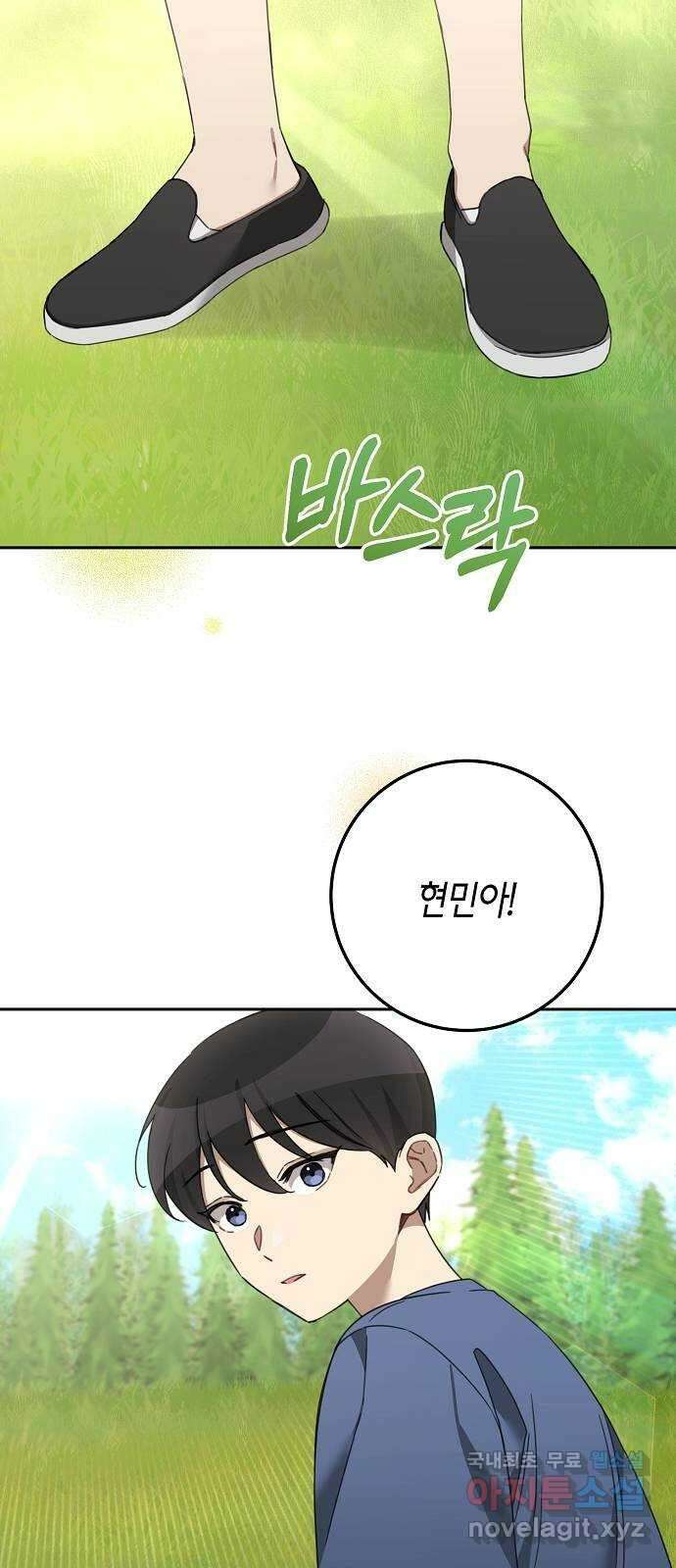 THE 런웨이 107화 26