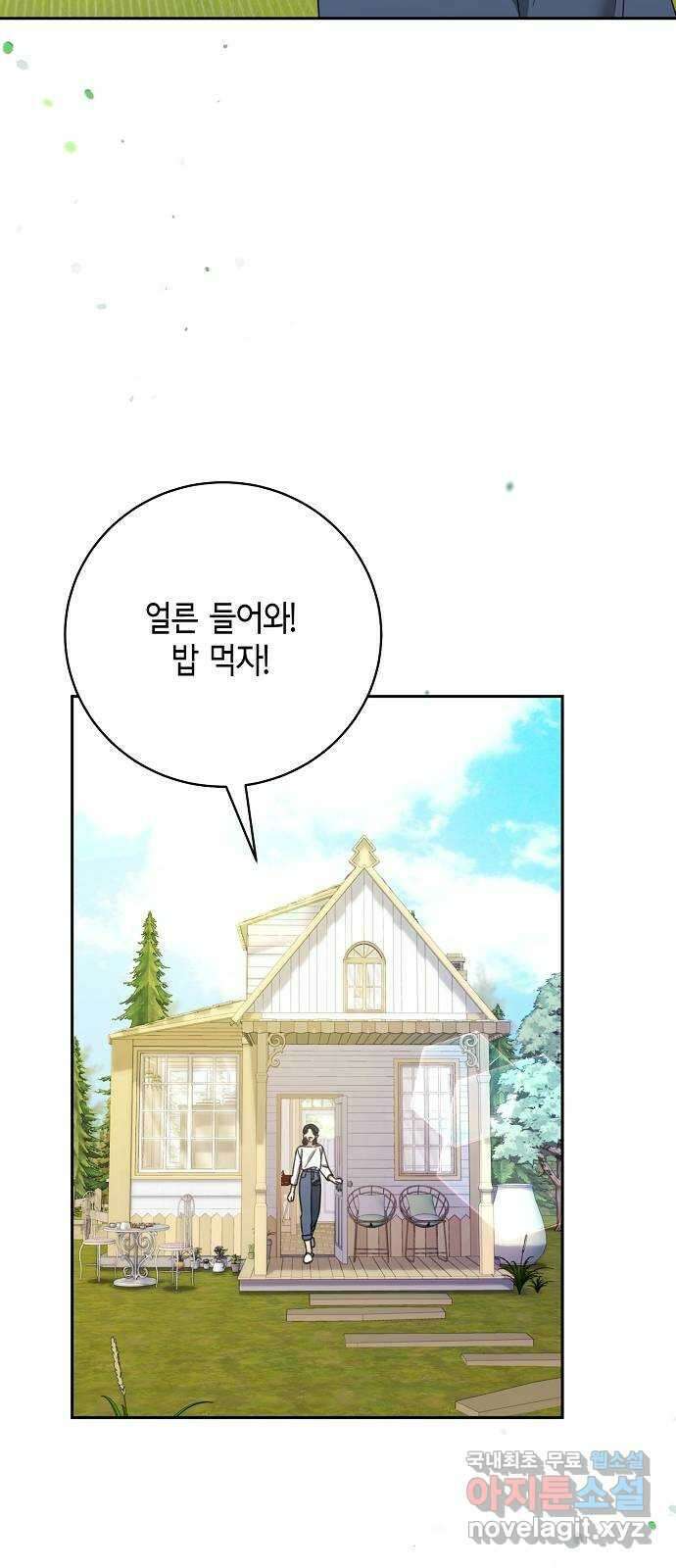 THE 런웨이 107화 27