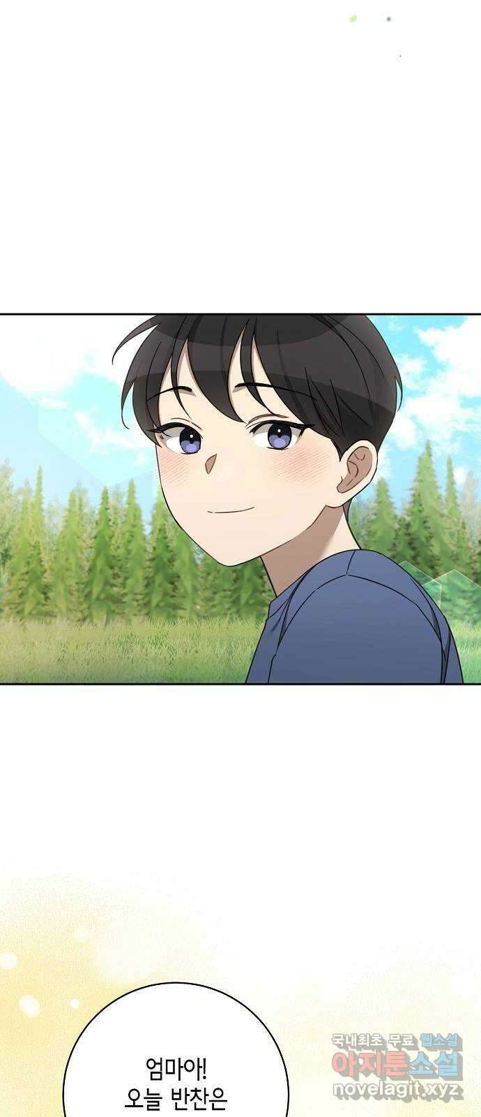 THE 런웨이 107화 28