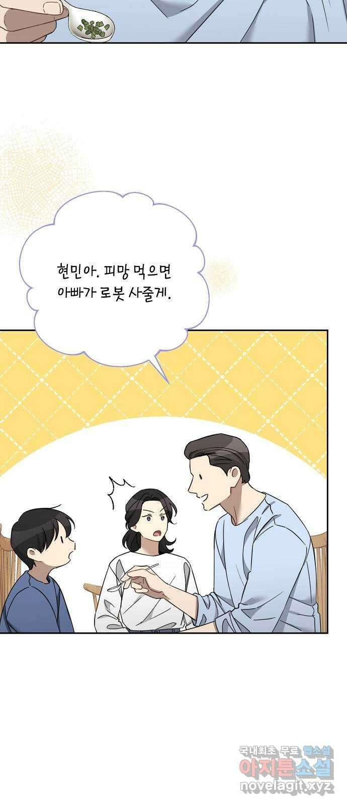 THE 런웨이 107화 32