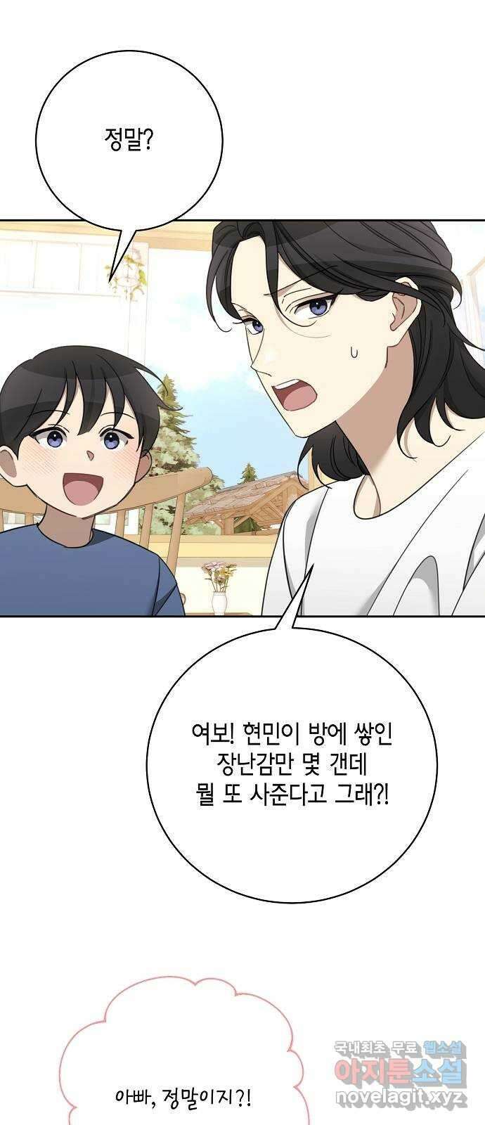 THE 런웨이 107화 33