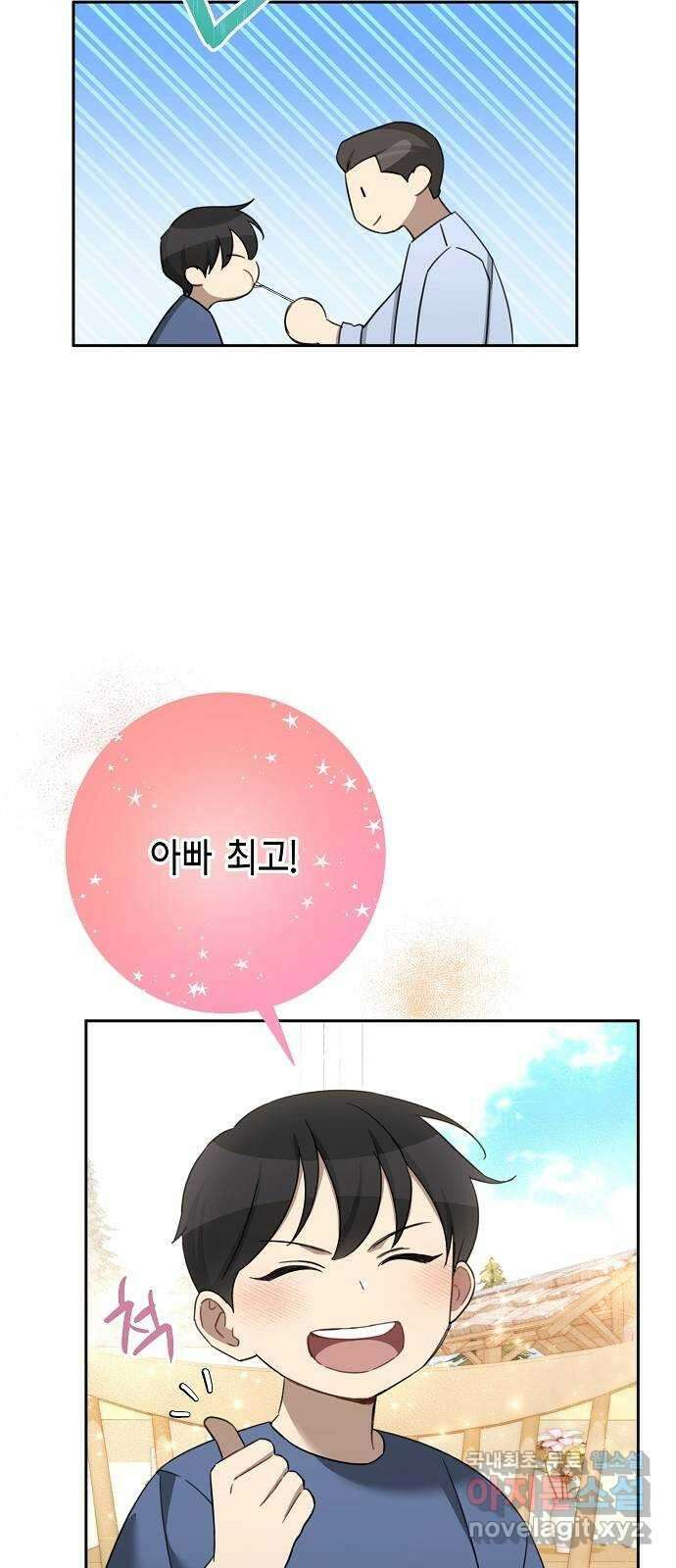 THE 런웨이 107화 35