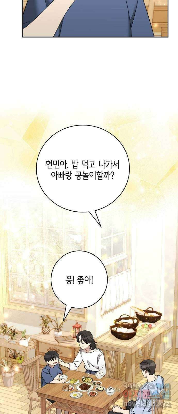 THE 런웨이 107화 36