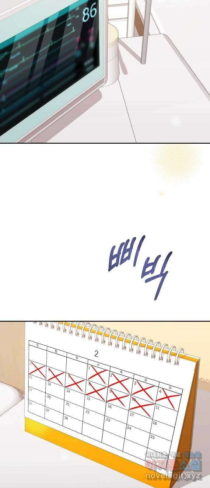THE 런웨이 107화 38