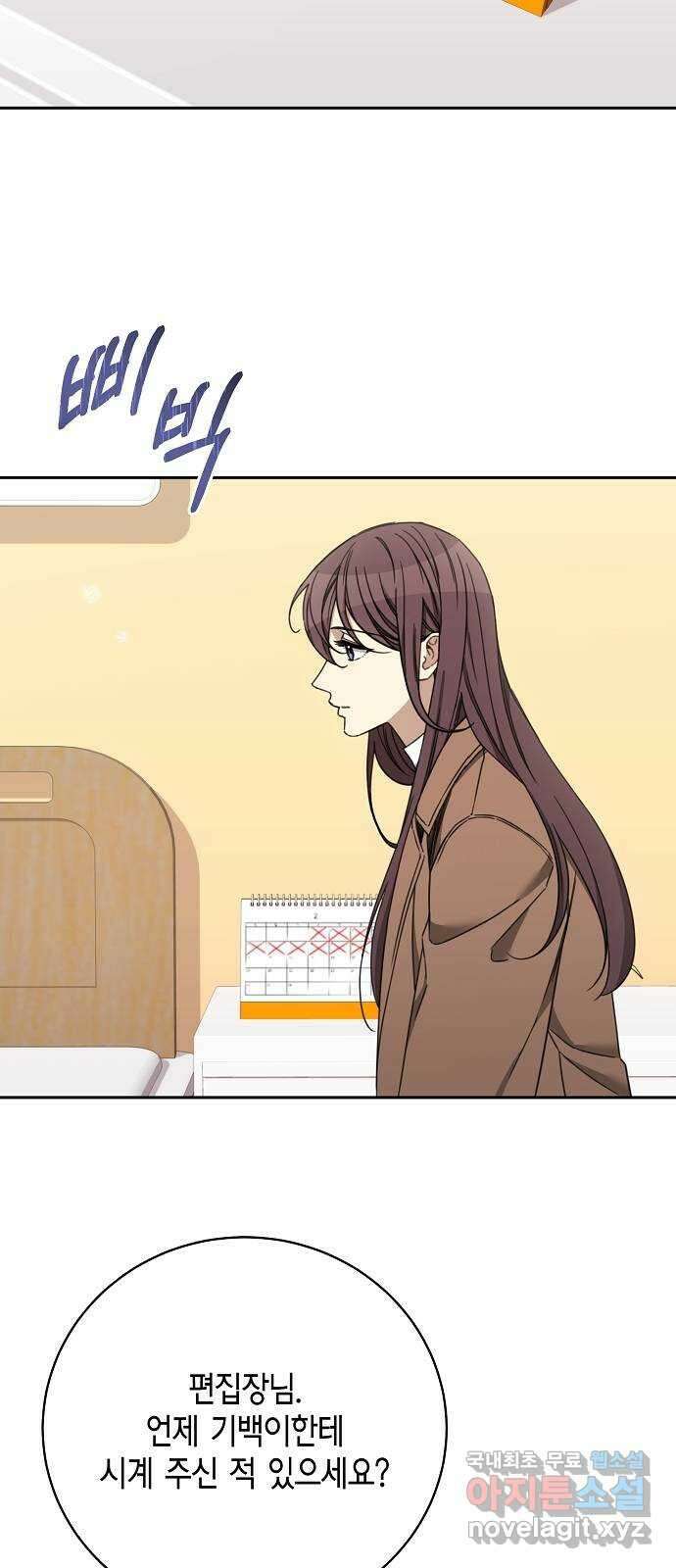 THE 런웨이 107화 39