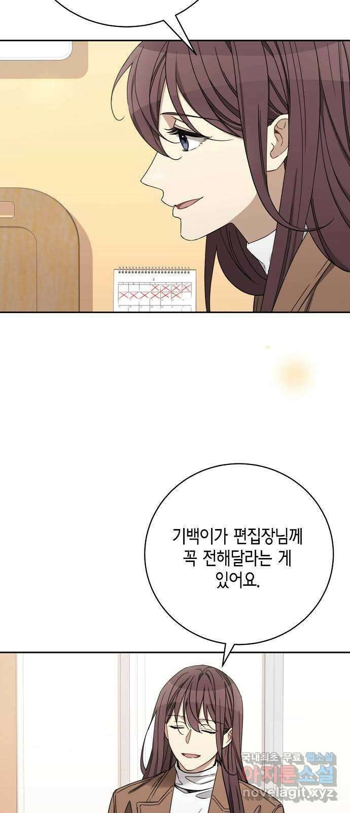 THE 런웨이 107화 40
