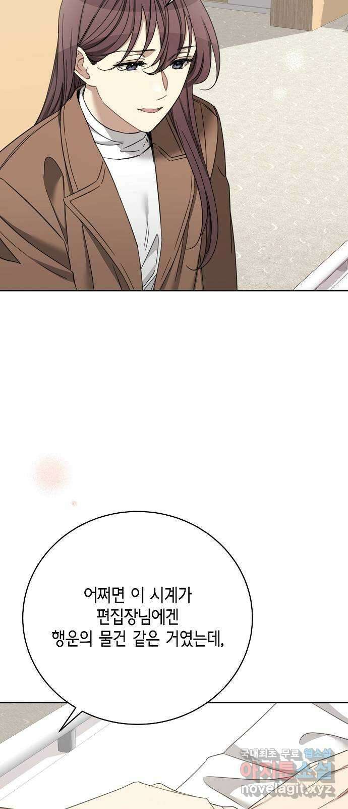 THE 런웨이 107화 43