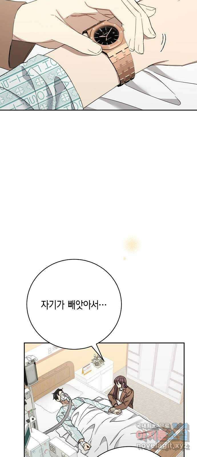 THE 런웨이 107화 44