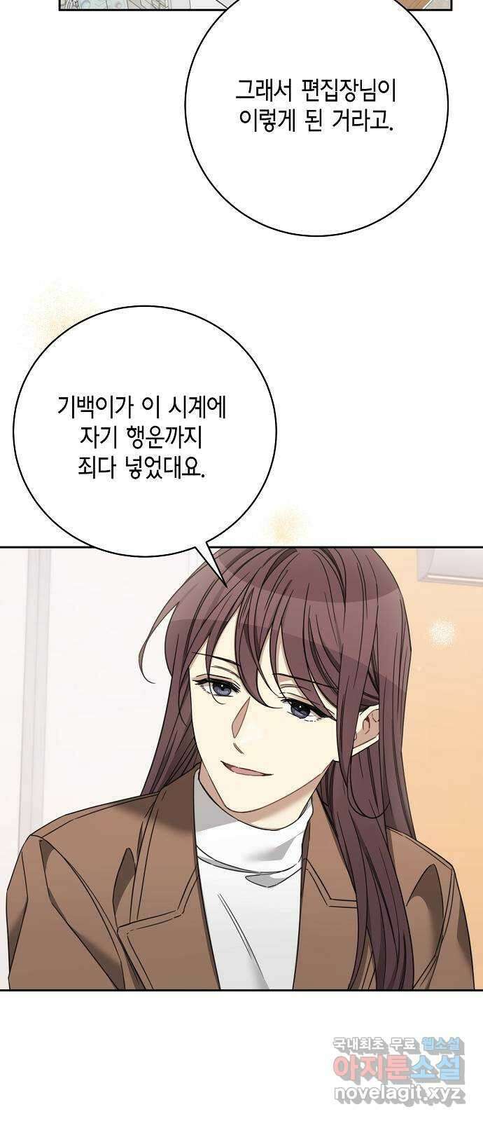 THE 런웨이 107화 45