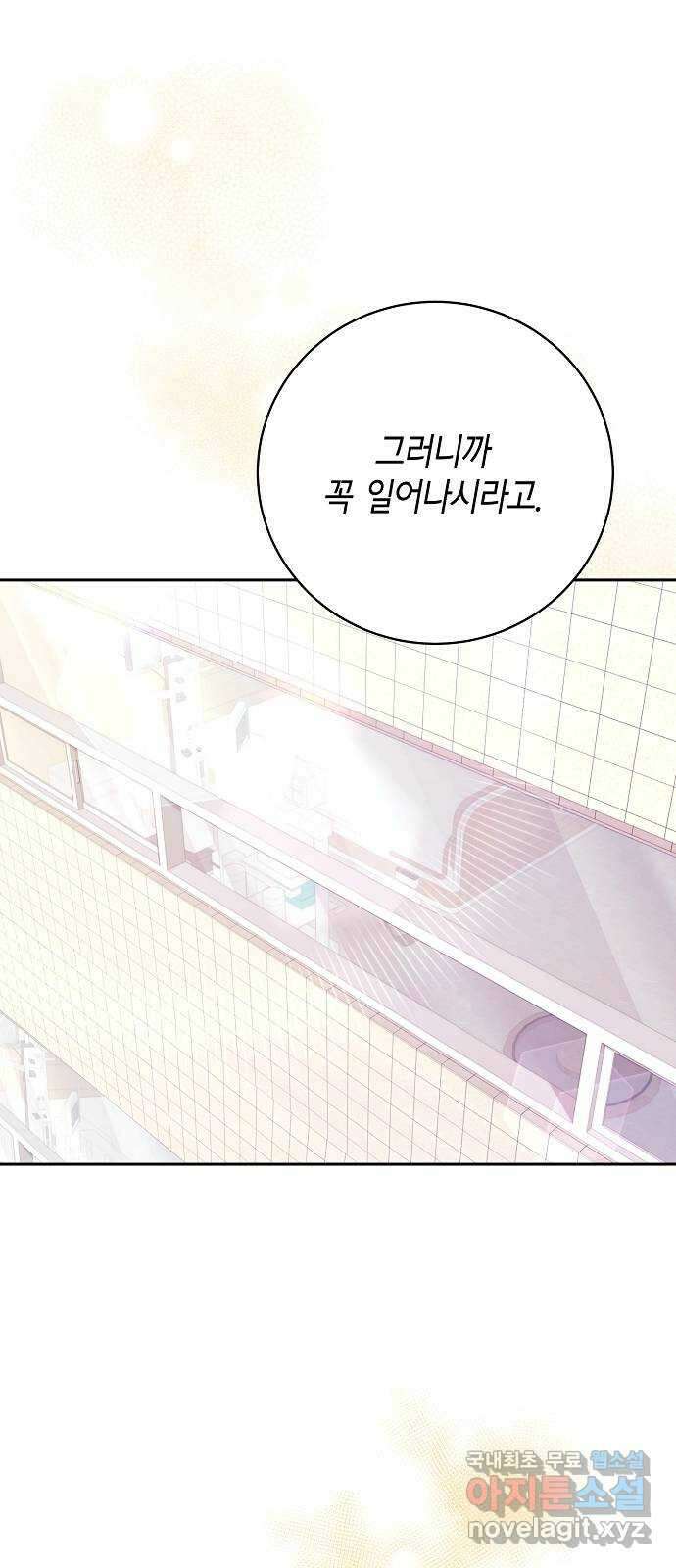 THE 런웨이 107화 46