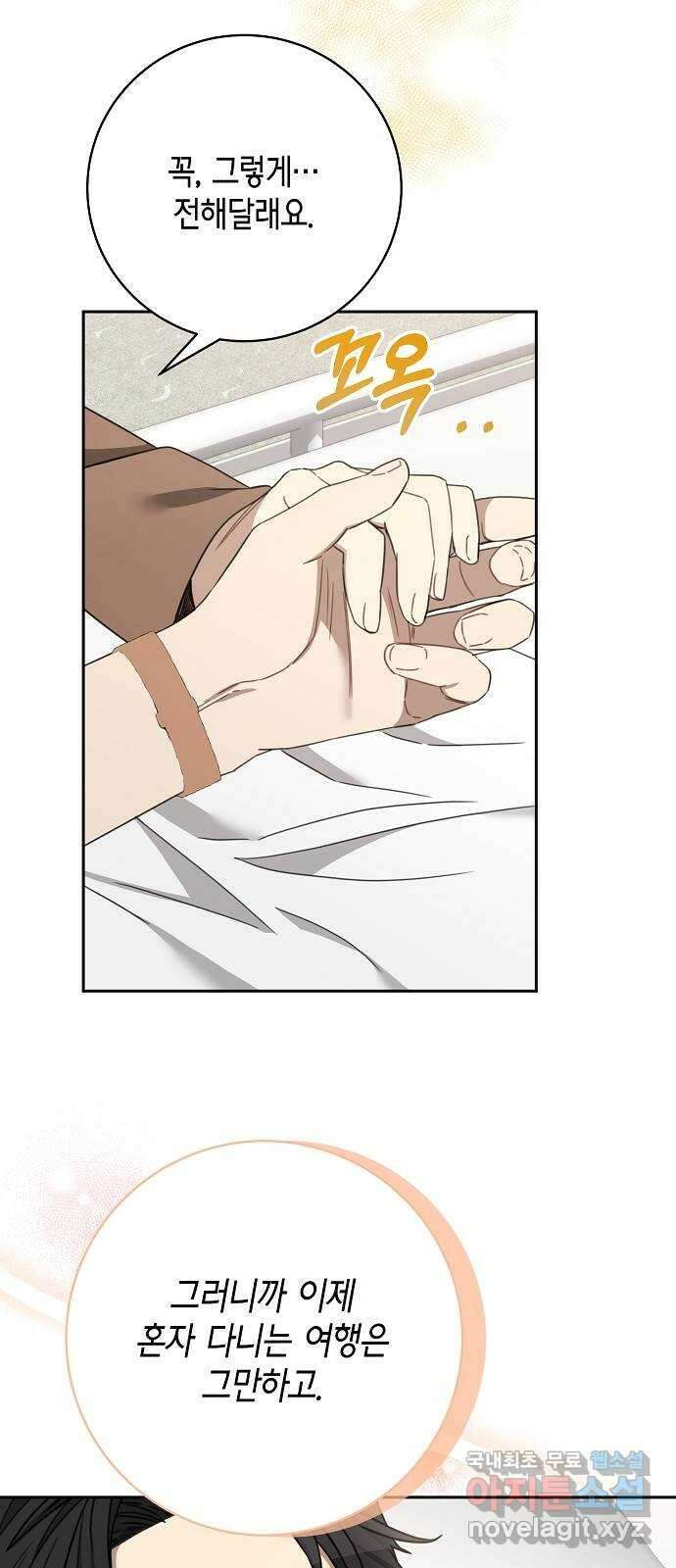 THE 런웨이 107화 47