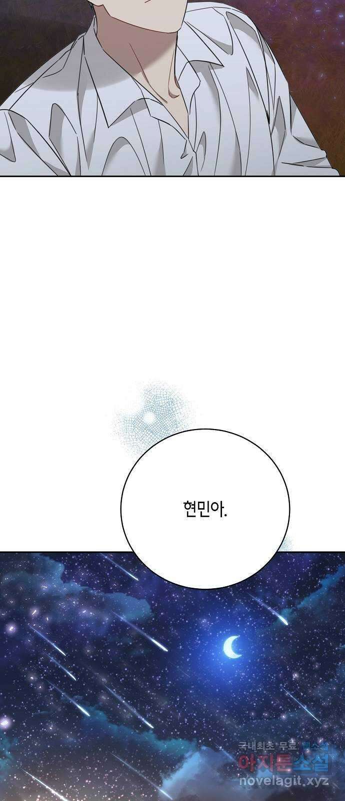 THE 런웨이 107화 50
