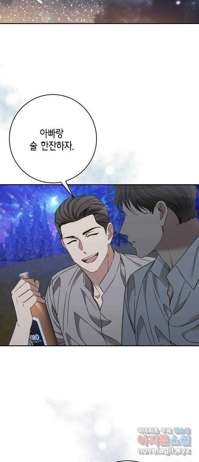 THE 런웨이 107화 51