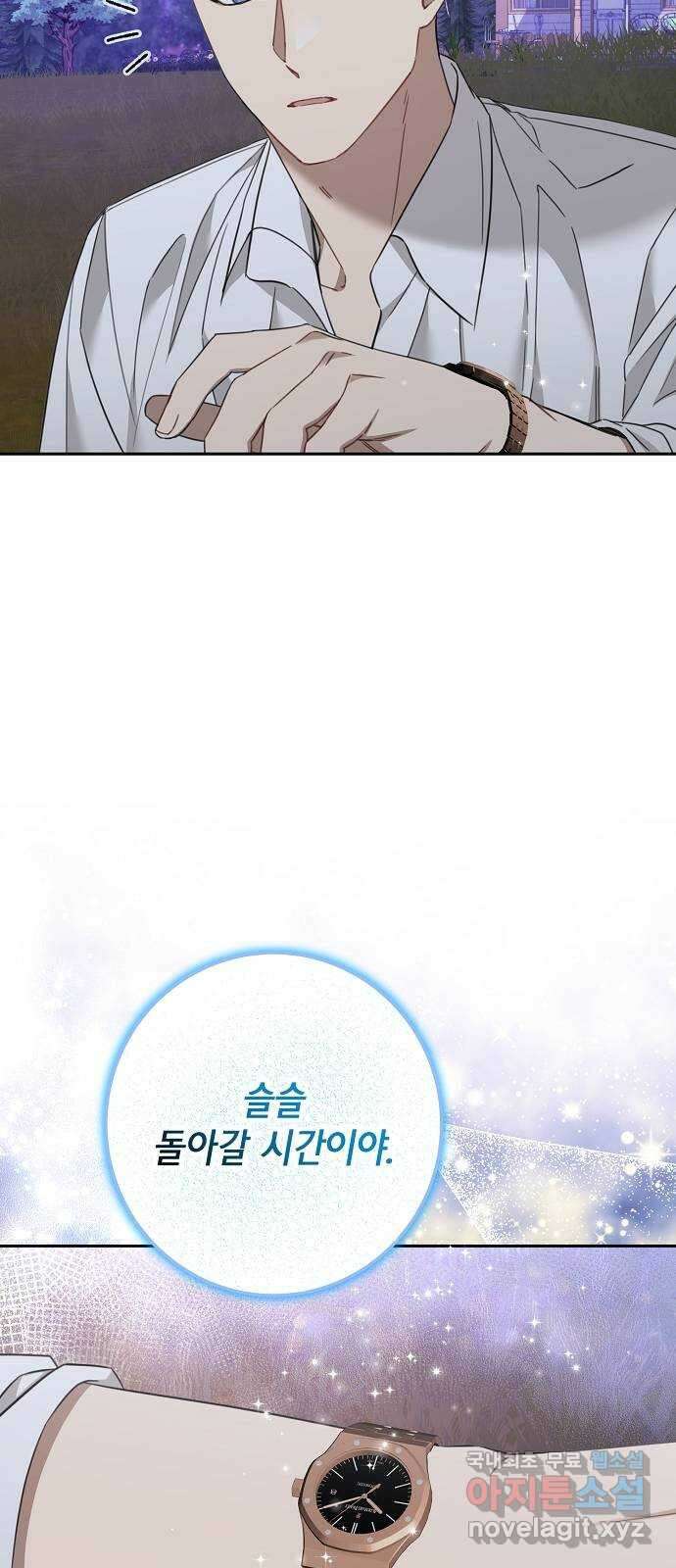 THE 런웨이 107화 53