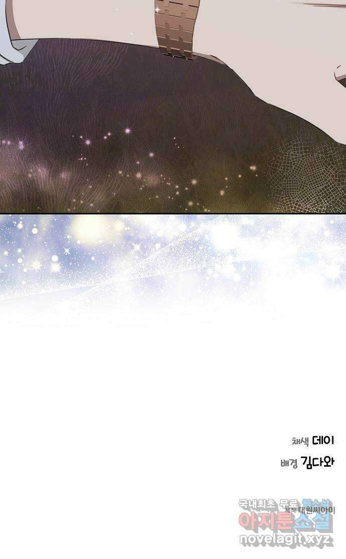 THE 런웨이 107화 54