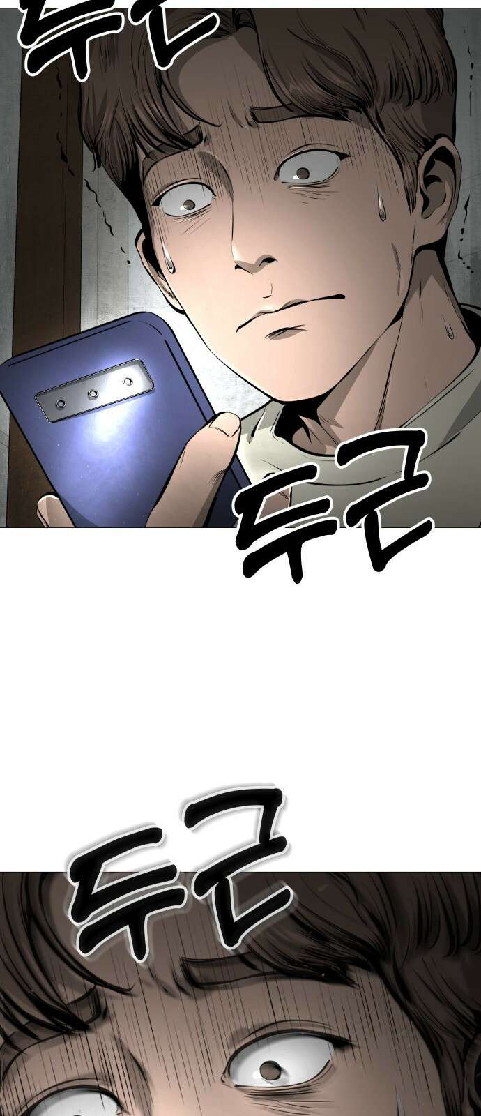 맛집 2화 8