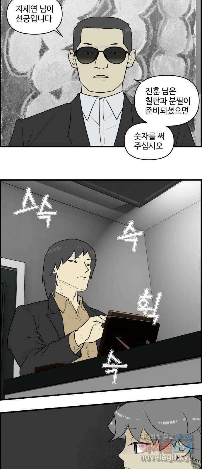 킬더킹 넥스트 라운드 (101) - 숫자 맞히기 2 2