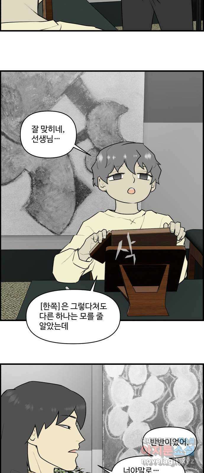 킬더킹 넥스트 라운드 (101) - 숫자 맞히기 2 12