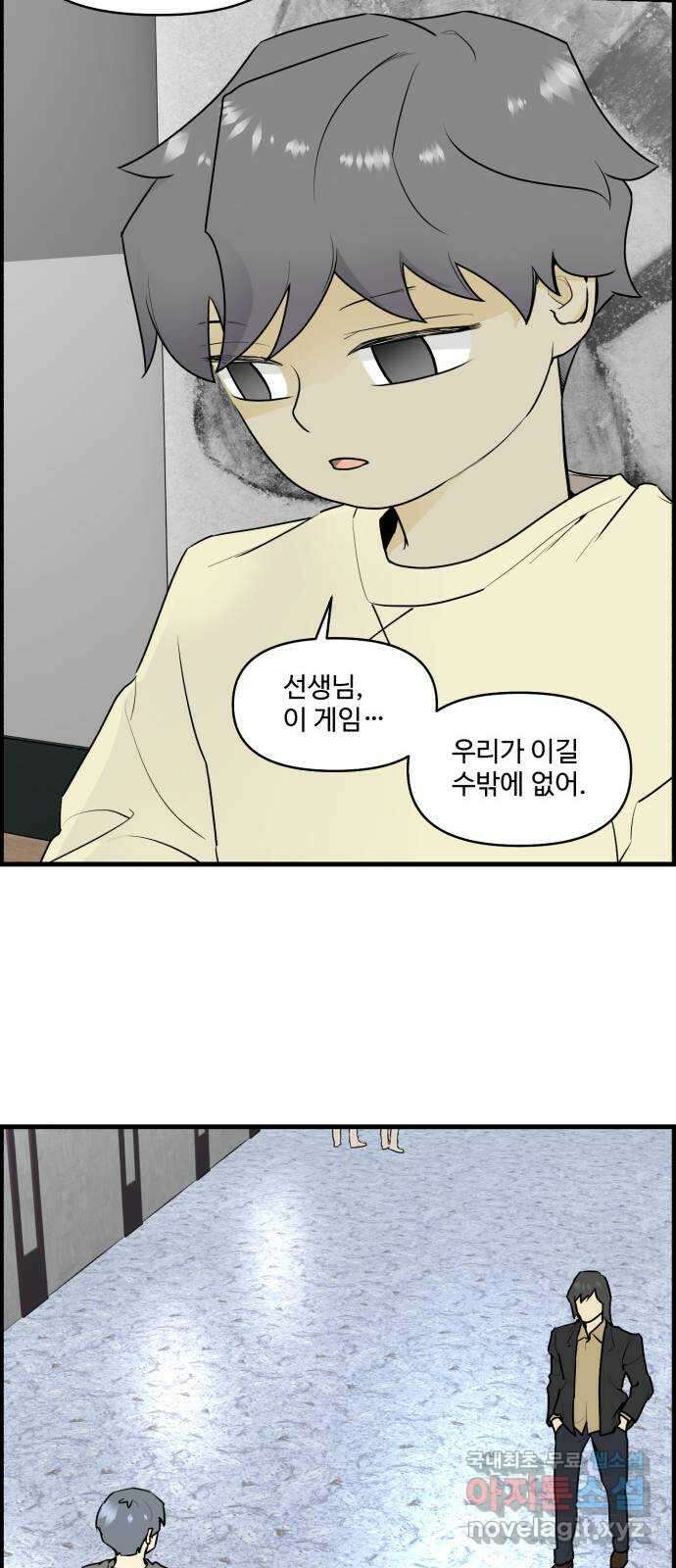 킬더킹 넥스트 라운드 (101) - 숫자 맞히기 2 14