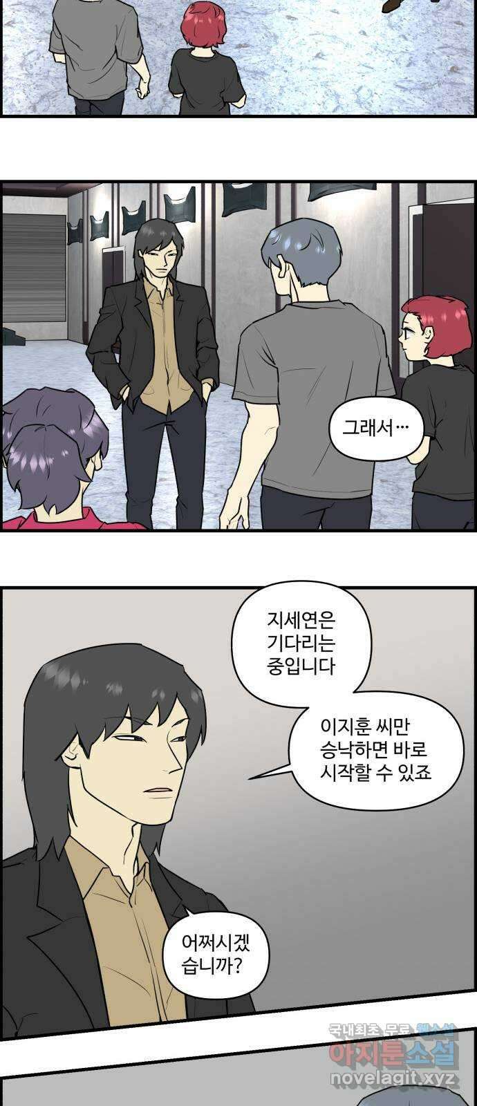 킬더킹 넥스트 라운드 (101) - 숫자 맞히기 2 15