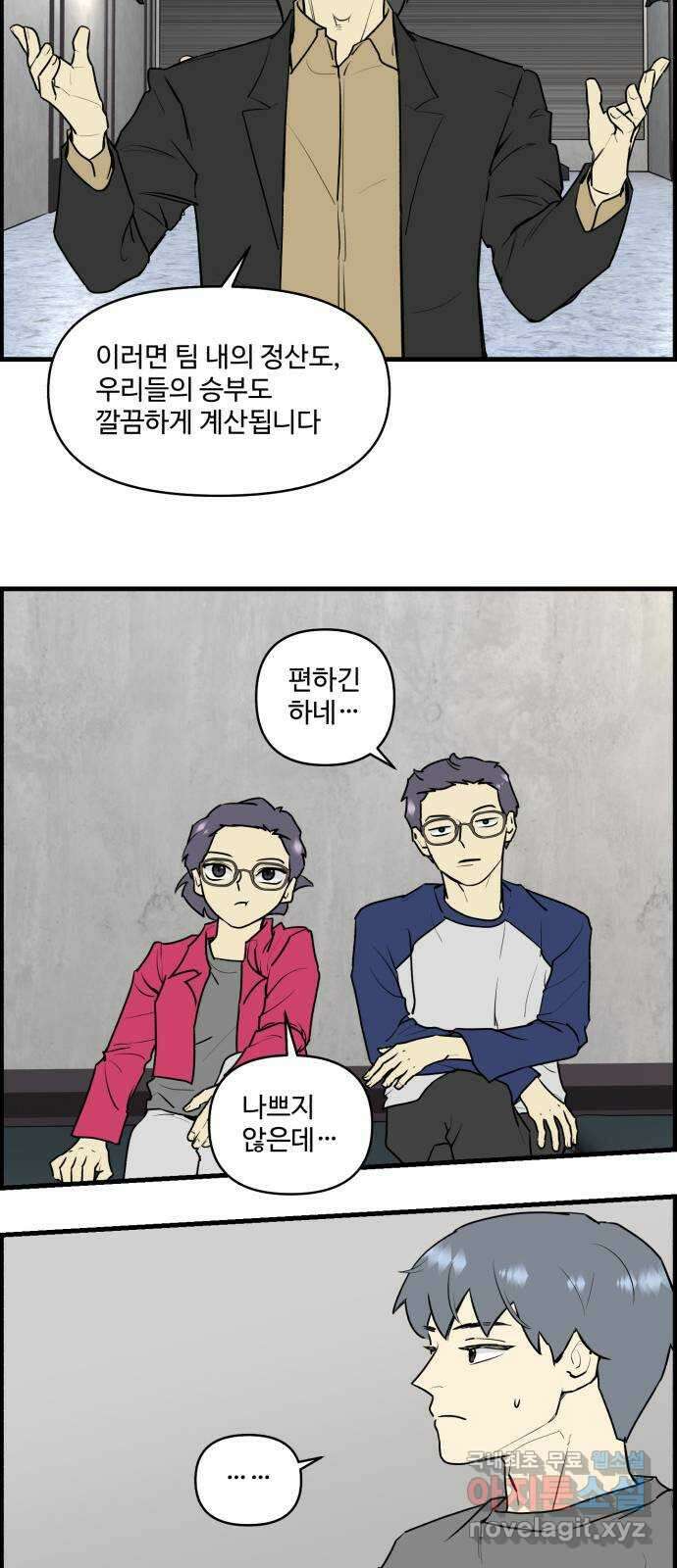 킬더킹 넥스트 라운드 (101) - 숫자 맞히기 2 20