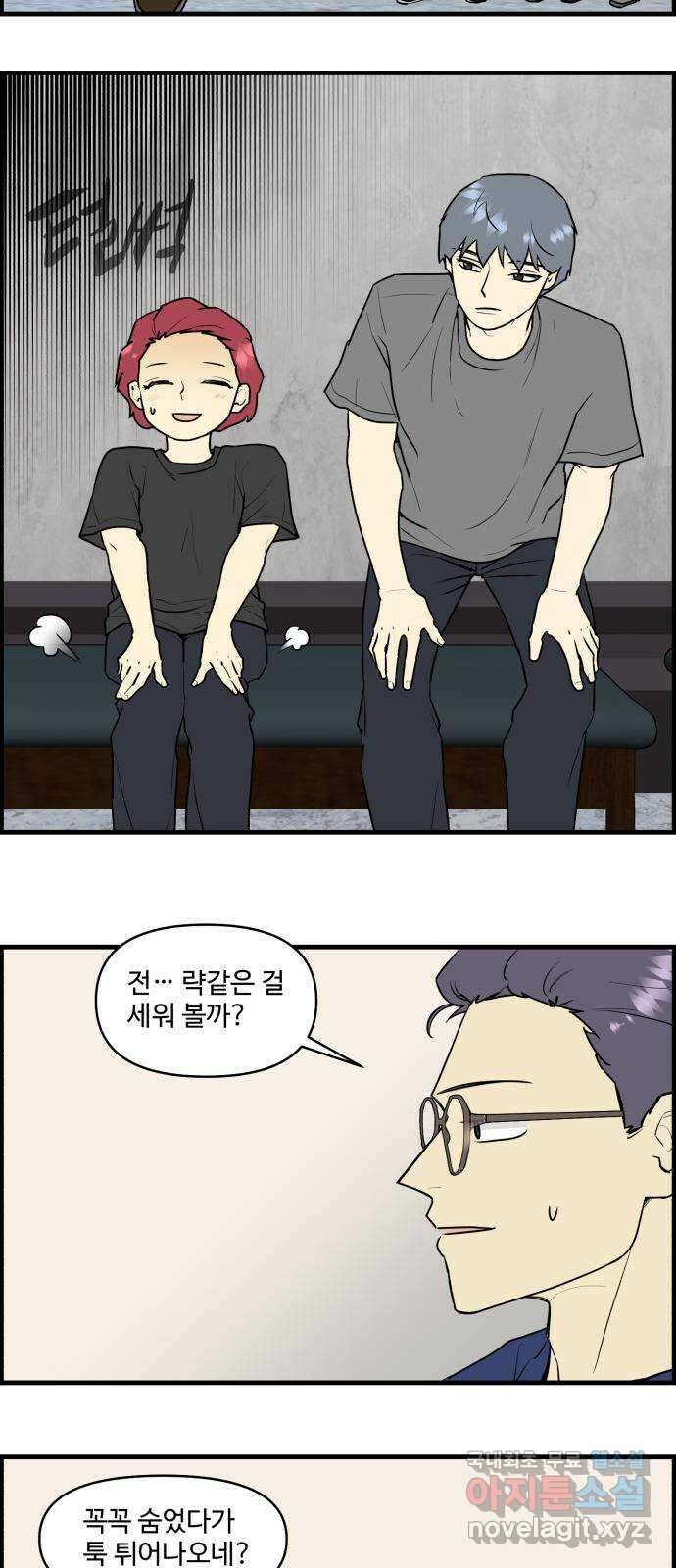 킬더킹 넥스트 라운드 (101) - 숫자 맞히기 2 24