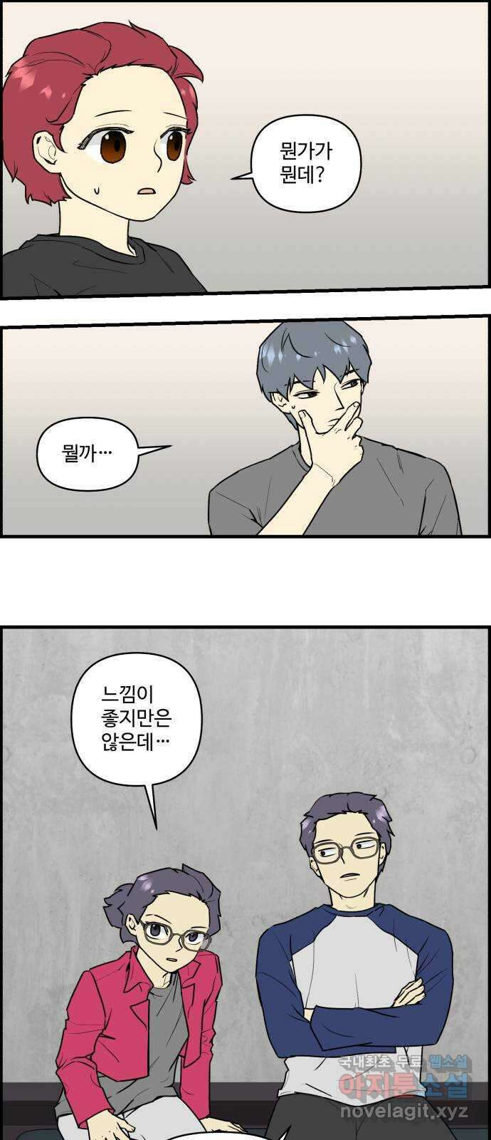 킬더킹 넥스트 라운드 (101) - 숫자 맞히기 2 26