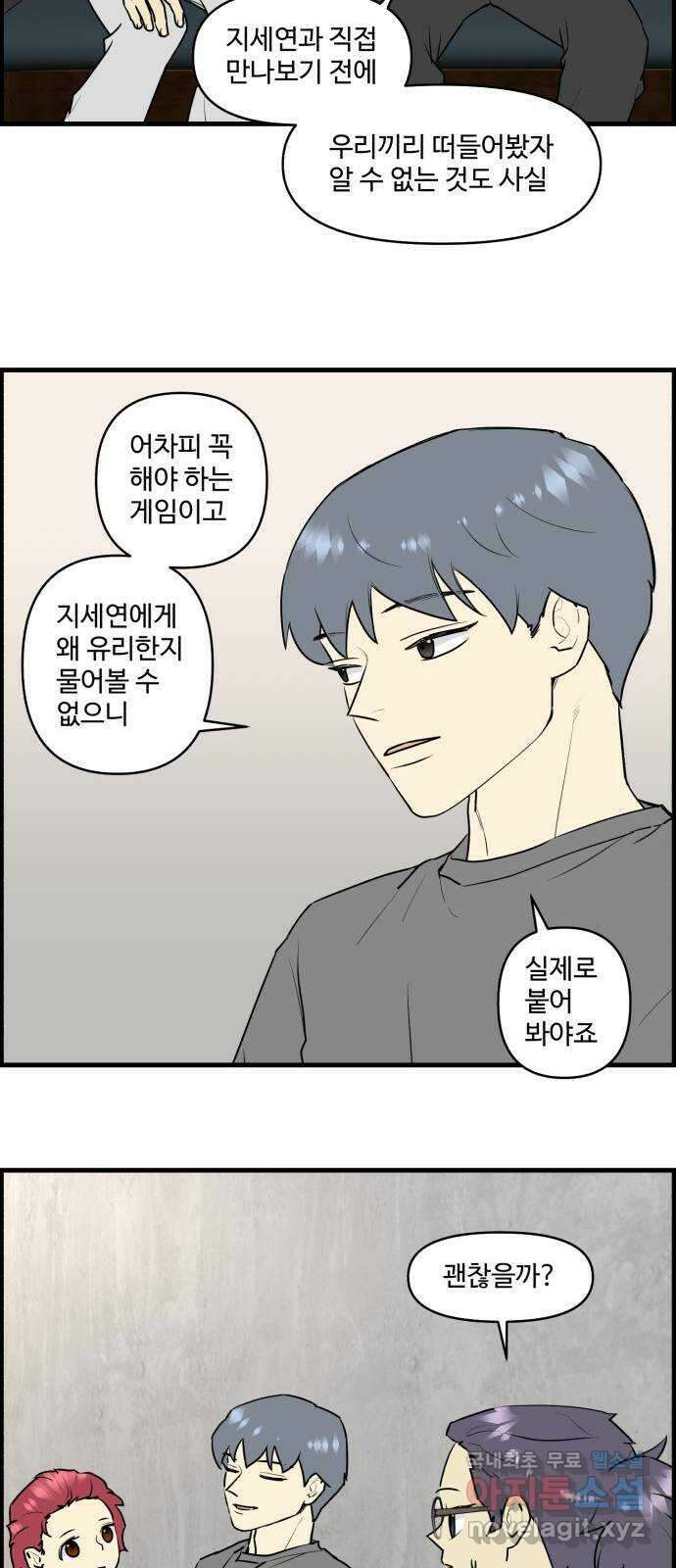 킬더킹 넥스트 라운드 (101) - 숫자 맞히기 2 27
