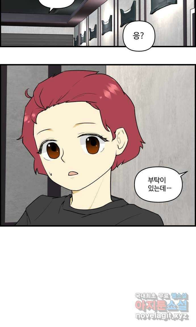 킬더킹 넥스트 라운드 (101) - 숫자 맞히기 2 29