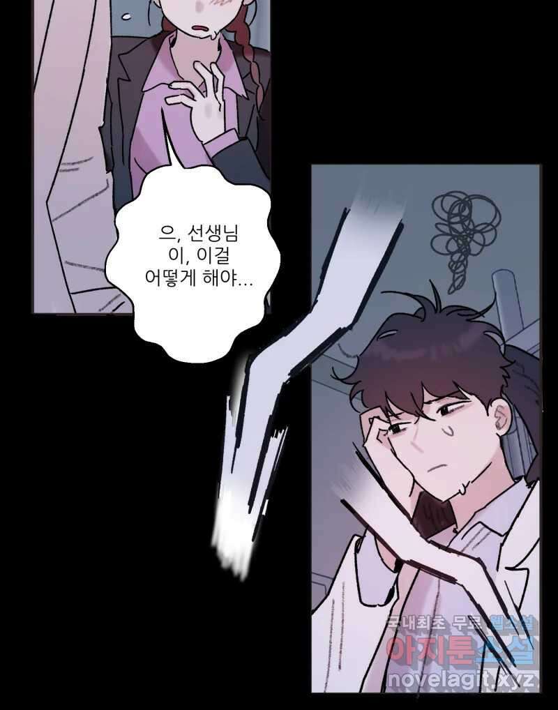 제비가 낮게 날면 42화 홍태준4 9