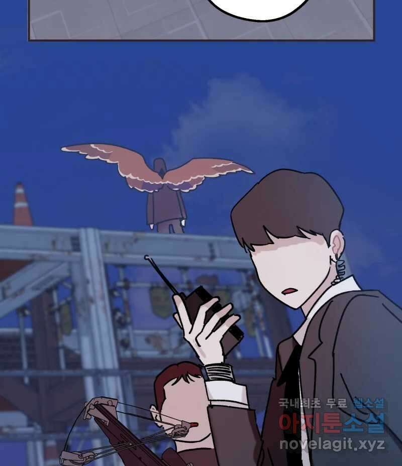 제비가 낮게 날면 42화 홍태준4 16