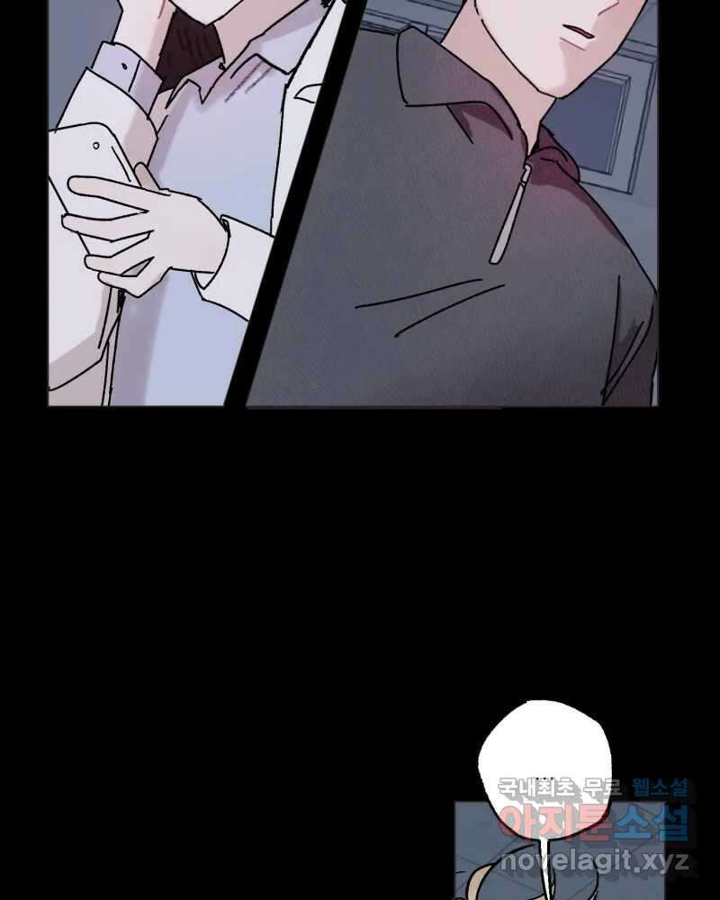 제비가 낮게 날면 42화 홍태준4 23